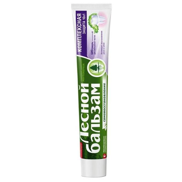 Зубная паста Лесной бальзам Комплексная защита 10в1