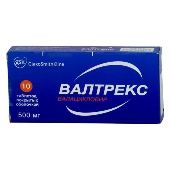 Валтрекс таб. п/о плен. 500 мг №10