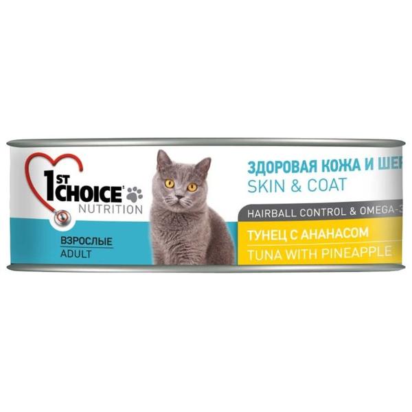 Корм для кошек 1st Choice Adult для здоровья кожи и шерсти, для вывода шерсти, с тунцом и с ананасом 85 г (кусочки в соусе)
