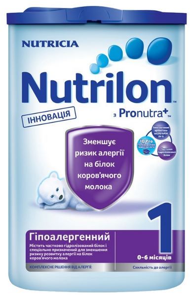 Nutrilon (Nutricia) 1 гипоаллергенный (c рождения) 800 г