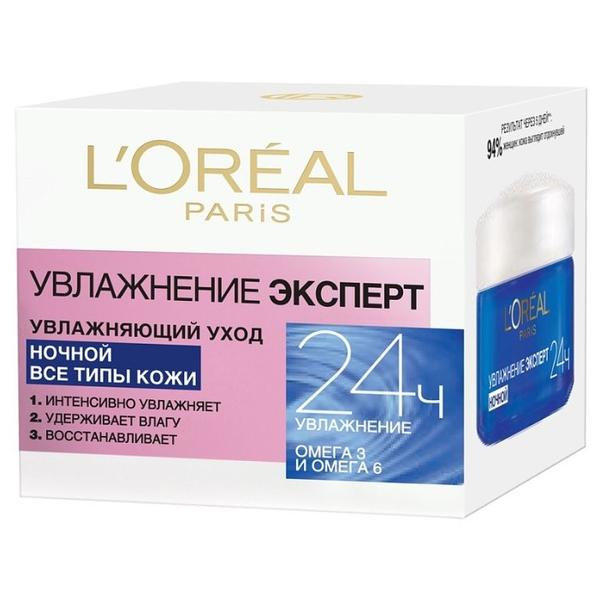L'Oreal Paris Увлажнение эксперт ночной крем для лица для всех типов кожи
