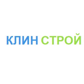 Компания КЛИН СТРОЙ