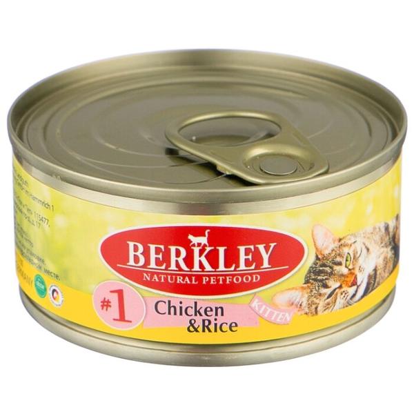 Корм для кошек Berkley Паштет для котят #1 Цыпленок с рисом