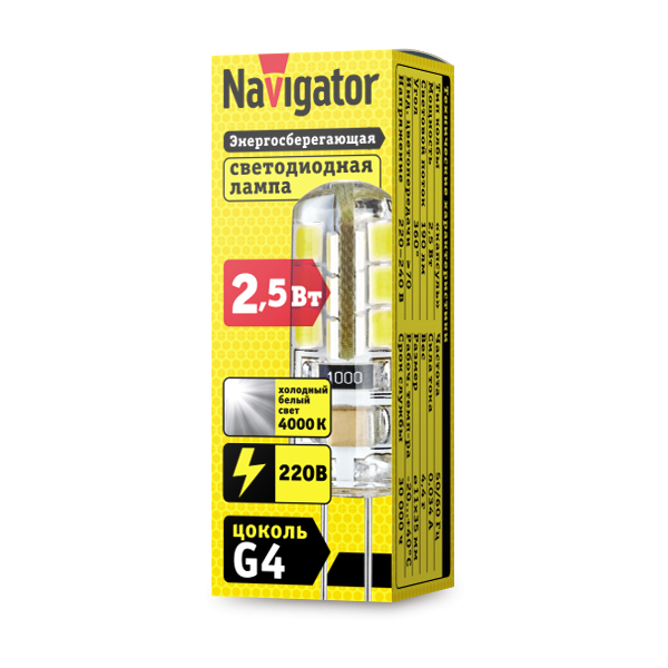 Лампа светодиодная Navigator 71359, G4, G4, 2.5Вт