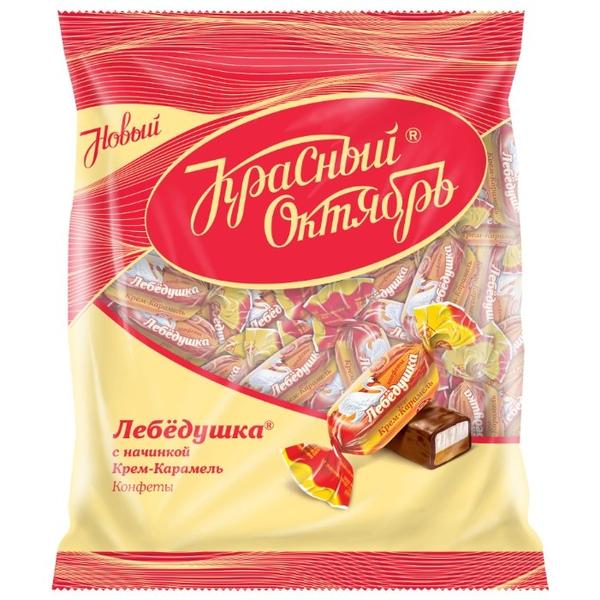 Конфеты Красный Октябрь Лебедушка вкус крем-карамель, пакет