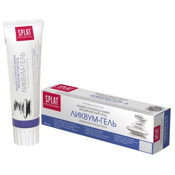 Зубная паста SPLAT Professional Ликвум-Гель