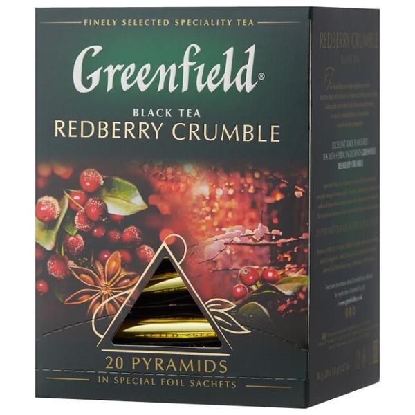 Чай черный Greenfield Redberry Crumble в пирамидках