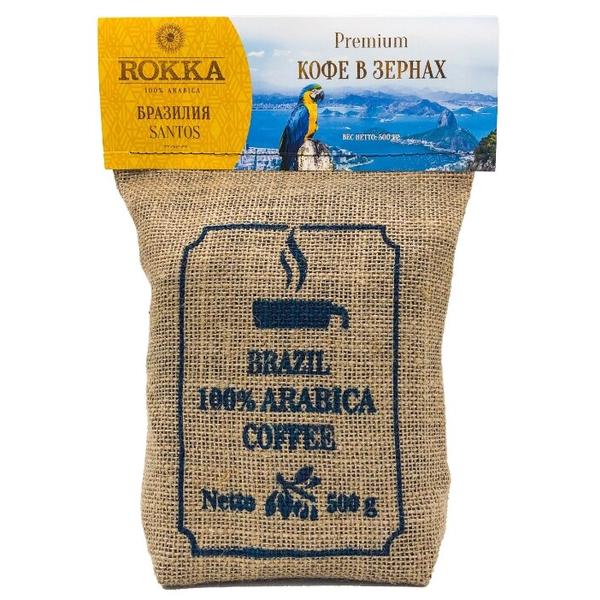 Кофе в зернах Rokka Бразилия Santos