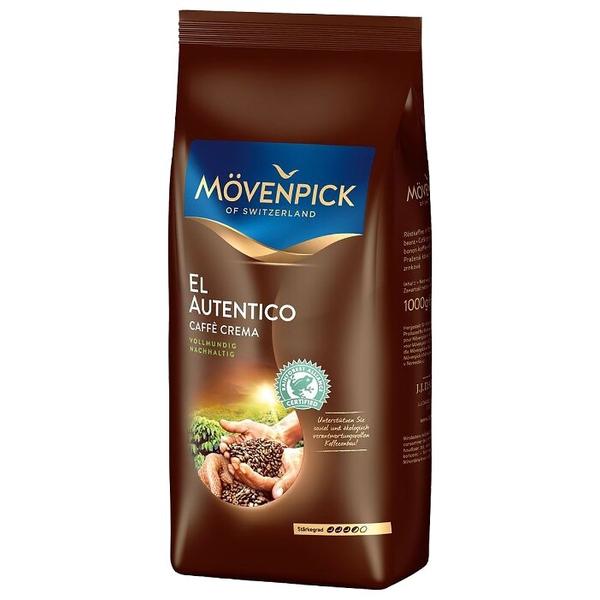 Кофе в зернах Movenpick El Autentico