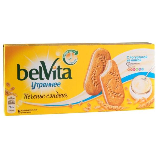 Печенье Belvita Утреннее сэндвич с йогуртовой начинкой, 253 г