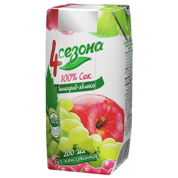 Сок 4 Сезона Виноград-Яблоко, без сахара