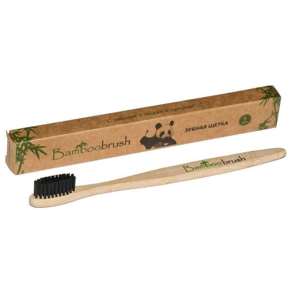 Зубная щетка Bamboobrush бамбуковая с угольным напылением
