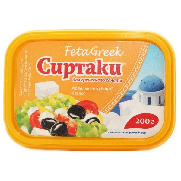 Сырный продукт Сиртаки плавленый FetaGreek для греческого салата 55%
