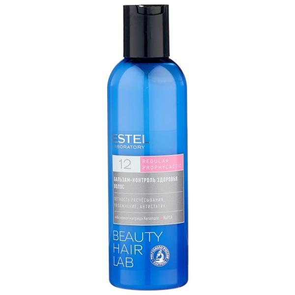 ESTEL Laboratory бальзам-контроль здоровья волос Beauty Hair Lab Regular Prophylactic