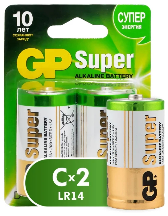 GP Super Alkaline C