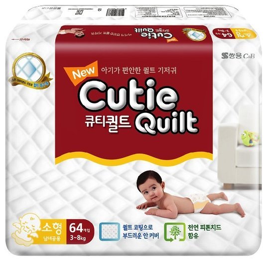 Cutie Quilt подгузники (3-8 кг) 64 шт.