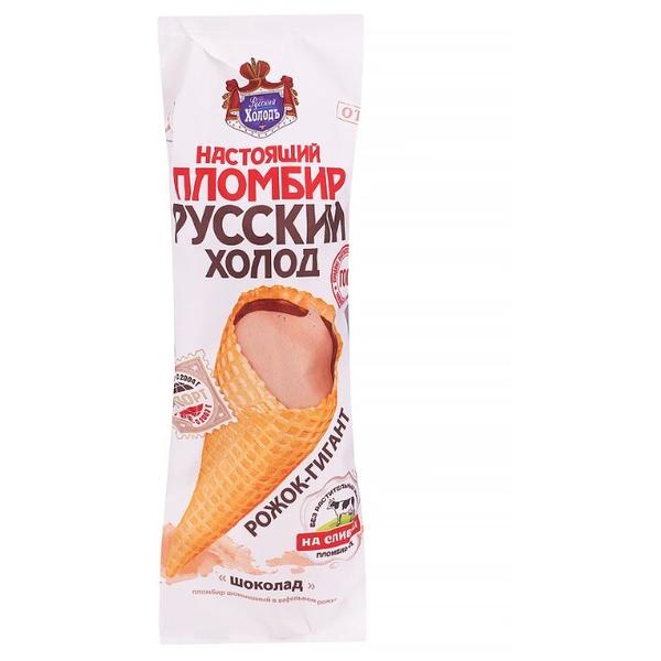 Мороженое Русский Холодъ Настоящий пломбир Рожок-гигант Шоколад, 110 г