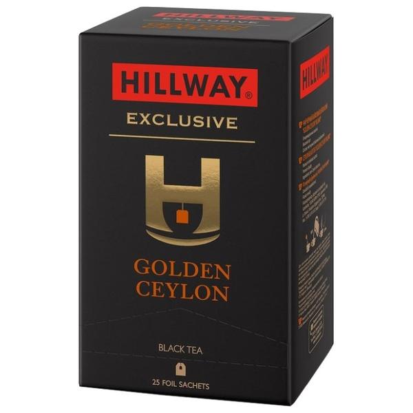Чай черный Hillway Exclusive Golden ceylon в пакетиках