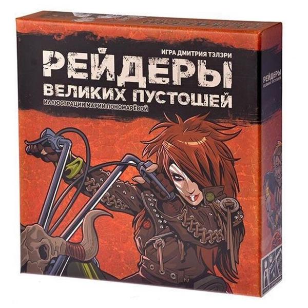 Настольная игра Русская игрушка Рейдеры великих пустошей (красная коробка)