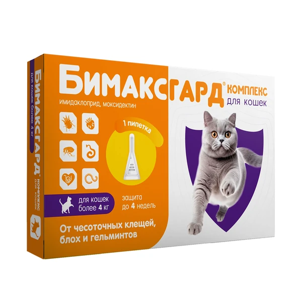 Бимаксгард Комплекс, для кошек более 4 кг