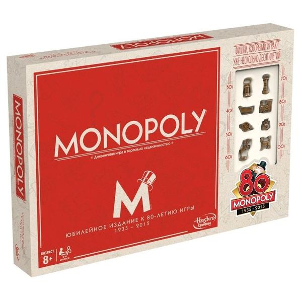 Настольная игра Monopoly Юбилейный выпуск 80 лет