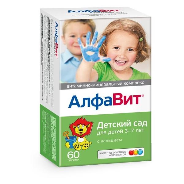 Алфавит детский сад д/детей 3-7лет с кальцием таб. жев. №60