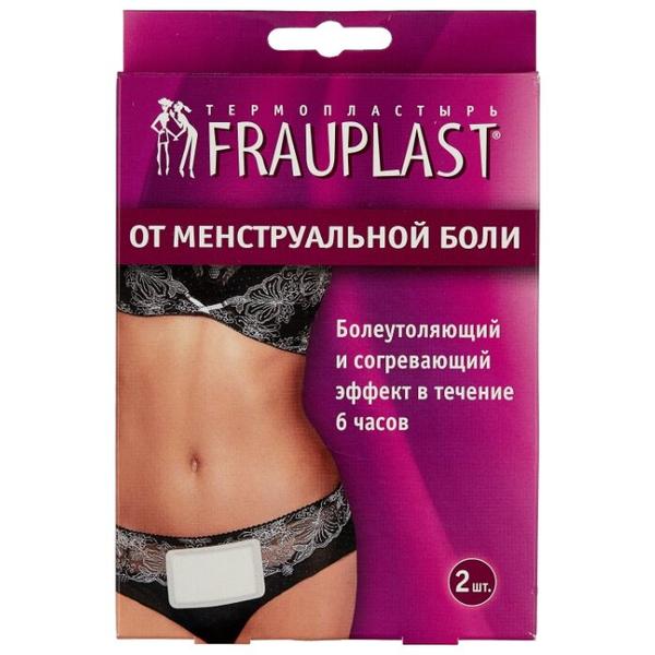 Frauplast термопластырь от менструальной боли №2