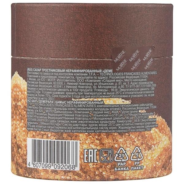 Сахар Maitre Демерара тростниковый коричневый, картонная упаковка