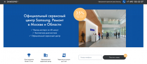 Сервисный центр по ремонту техники Samsung sams-fixme.ru