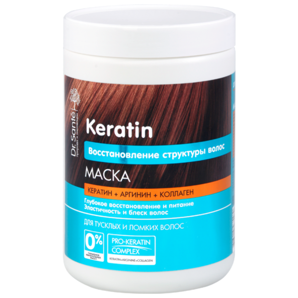 Dr. Sante Keratin, Arginine and Collagen Маска для волос Восстановление структуры волос