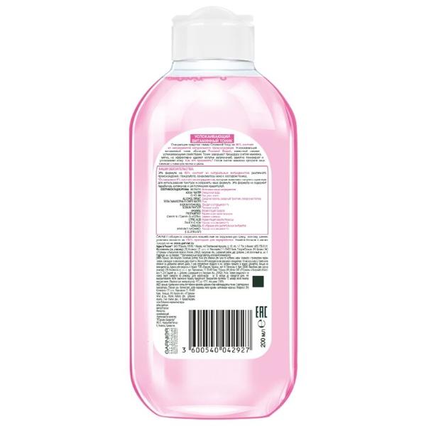 GARNIER Тоник Основной уход Розовая вода, успокаивающий, витаминный