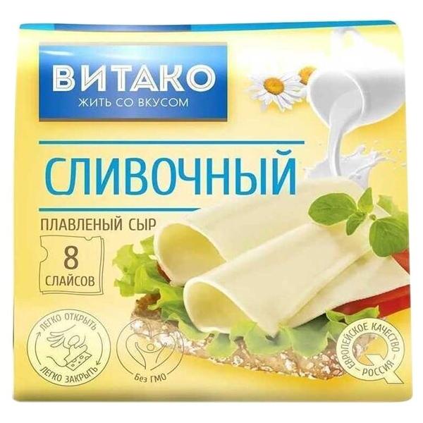 Сыр Витако сливочный плавленый 45%