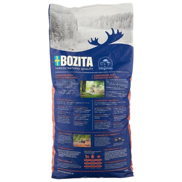 Корм для щенков Bozita (для крупных пород)
