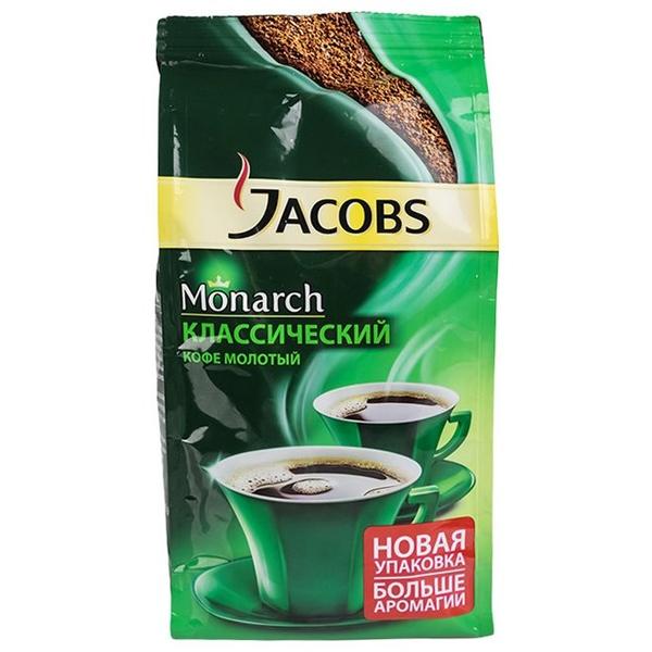 Кофе молотый Jacobs Monarch классический