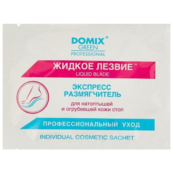 Domix Green Professional Жидкое лезвие Экспресс-размягчитель для натоптышей и огрубевшей кожи стоп