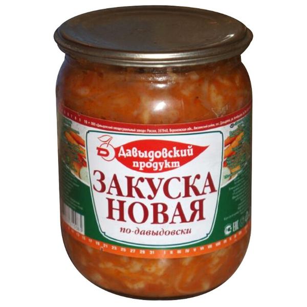 Закуска Новая по-давыдовски Давыдовский продукт стеклянная банка 500 г