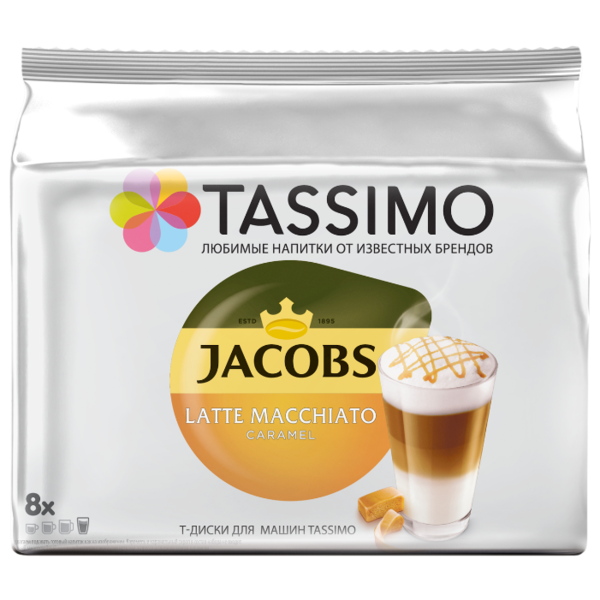 Кофе в капсулах Tassimo Jacobs Latte Macchiato Caramel (8 капс.)