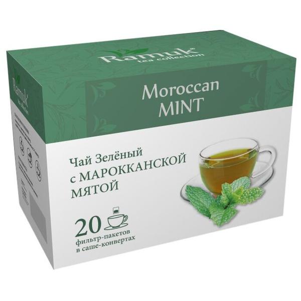 Чай зеленый RAMUK Moroccan mint в пакетиках