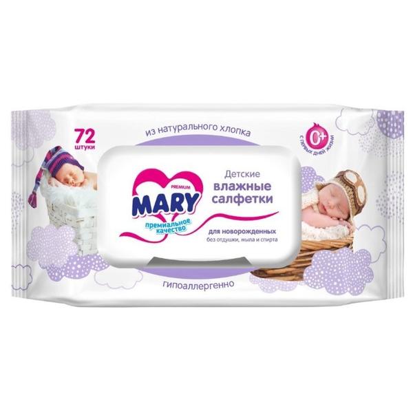Влажные салфетки Mary для новорожденных