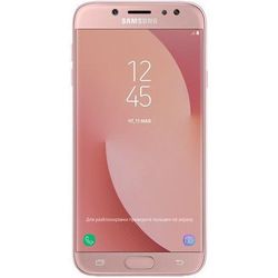 Samsung Galaxy J7 (2017) (розовый)