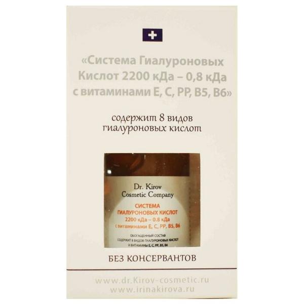 Dr. Kirov Cosmetic Company Гель гиалуроновый для лица Система Гиалуроновых Кислот 2200 кДа - 0.8 кДа с витаминами Е, С, РР, В5 и В6