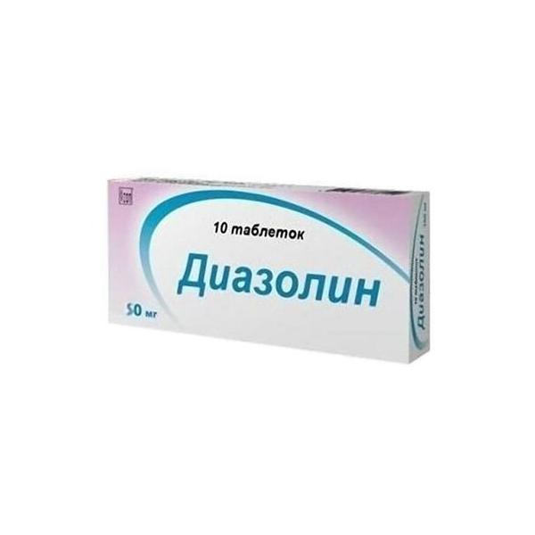 Диазолин таб. 50 мг №10