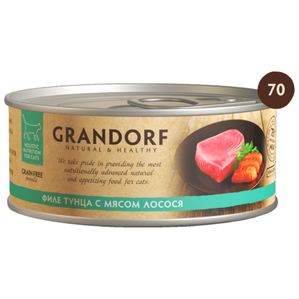 Корм для кошек Grandorf Филе тунца с мясом лосося