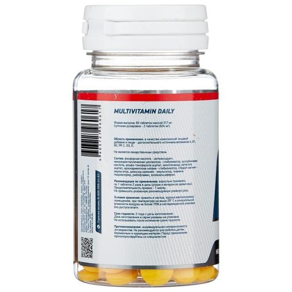 Мультивитамины Geneticlab Nutrition Multivitamin Daily (60 таблеток)