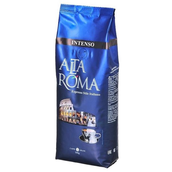 Кофе в зернах Alta Roma Intenso