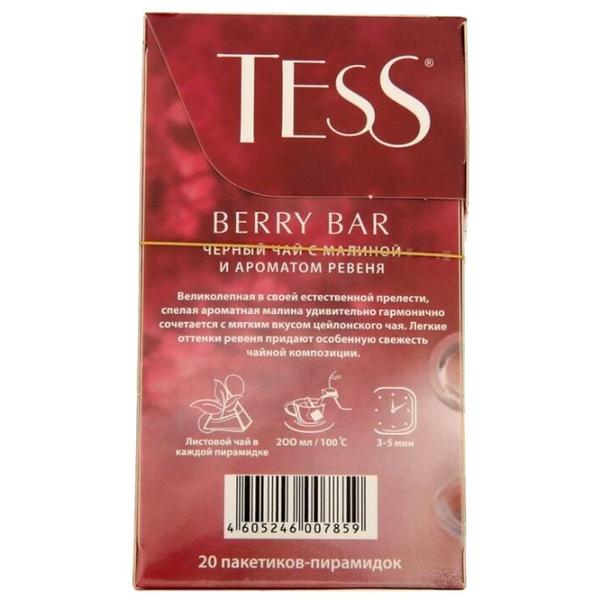 Чай черный Tess Berry Bar в пирамидках