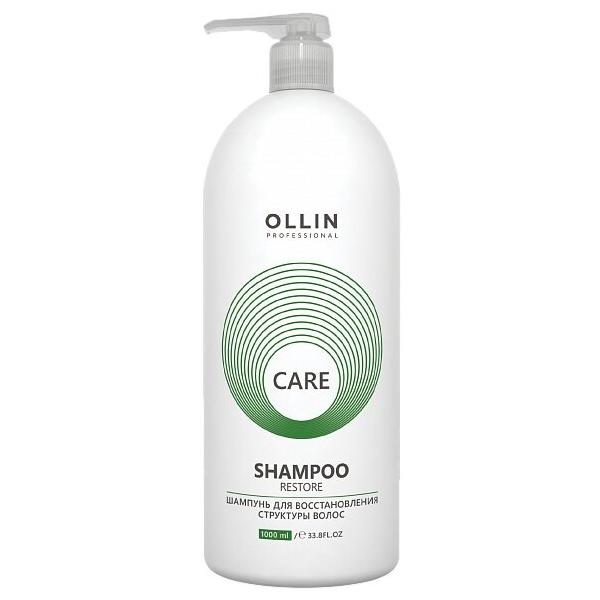 OLLIN Professional шампунь Care Restore для восстановления структуры волос