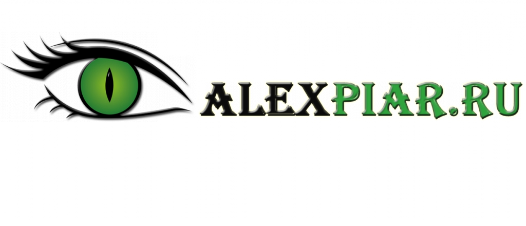 Маркетинговое агентство Alexpiar