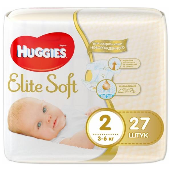Huggies подгузники Elite Soft 2 (3-6 кг) 27 шт.