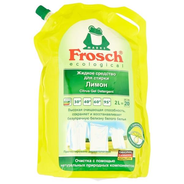 Жидкость для стирки Frosch Лимон